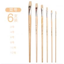 油画笔	马利6支一套