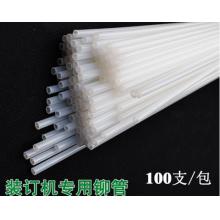 热熔铆管 6MM铆管100支