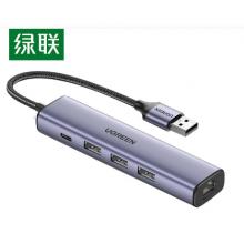 USB拓展坞-1拖5	绿联20915