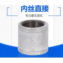 铝塑管外丝接头4分