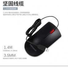 鼠标	联想ThinkPad  有线