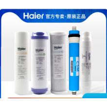海尔 UDF颗粒活性炭滤芯HLBR400A-2L