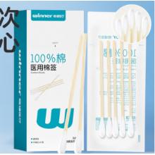 棉签	稳健100支*5支*袋