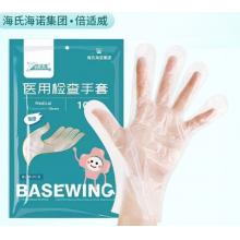 一次性医用手套	海氏海诺100双/盒PE