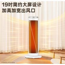 格力（GREE）取暖器家用立式机械款暖风机 客厅卧室速热电暖风塔式定时摇头电热风机小型低噪电暖气片电暖器 NTFH-X6020（白色）