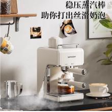 赛普达EA39家用全自动咖啡机小型意式拉花打奶泡美式小白入门易学半全自动咖啡机 米白色
