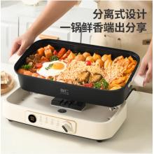 利仁（Liven）电火锅 电煮锅 火锅专用锅家用3-7个人 分体式可拆洗多功能锅料理烤肉电热锅 7L多用途锅DHG-710