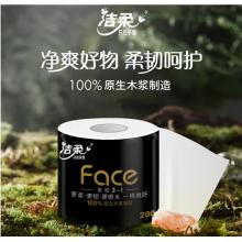 洁柔 有芯卷纸 黑Face 加厚4层200克*27卷 高克重 卫生纸卷筒纸纸巾整箱