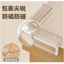 防撞角 国产	T型防撞软角贴