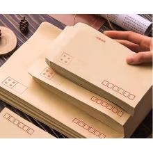信封 国产 7号牛皮纸100个/包