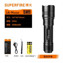 神火（SupFire）L6-H超强光手电筒