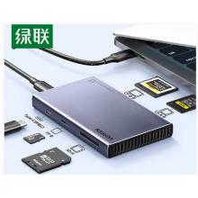 绿联 USB/Type-C读卡器3.2高速