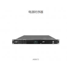 安思柏 电源时序器AB8672