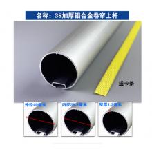 配件铝合金管