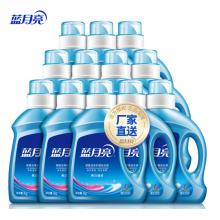 蓝月亮 亮白增艳洗衣液（薰衣草香）1kg×12瓶 整箱优惠装 