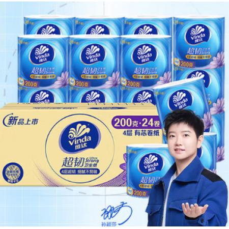 卫生纸	维达 V4519-A超韧4层200克*24卷
