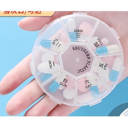 分装盒  meyao 七格