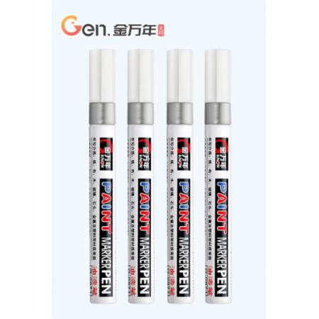 金万年 2mm油漆笔【摇晃排气】银色4支装签字笔补漆笔记号笔高光笔签到笔涂鸦笔轮胎笔不易掉色G-0971-009
