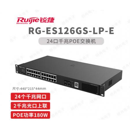 "锐捷24口POF交换机网管 "	"锐捷RG-ES126GS-LP-E "