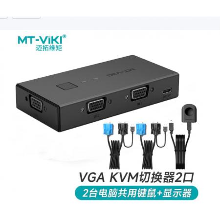 切换器 迈拓MT-KV2+2条配线