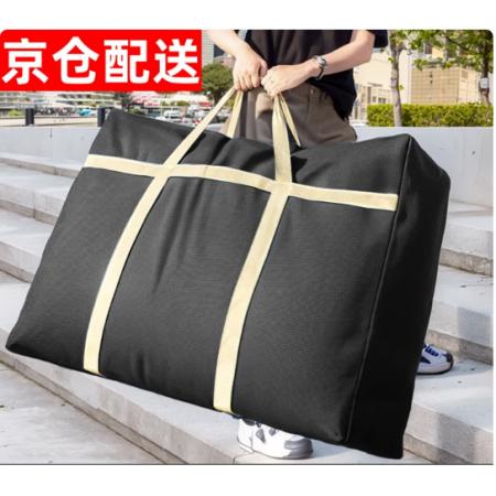 行李袋收纳袋 230L