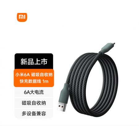 小米6A 磁吸编织快充数据线 1m (USB-A to USB-C) 橄榄绿