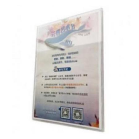 展板 海斯迪克 120*90亚克力