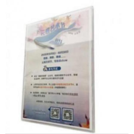 展板海斯迪克60*80PVC裱车贴