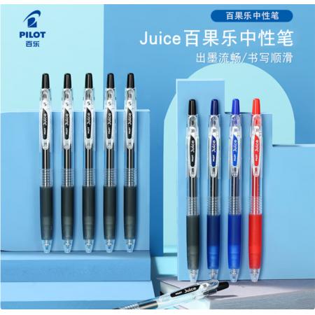 百乐 0.5签字笔 黑色  10支