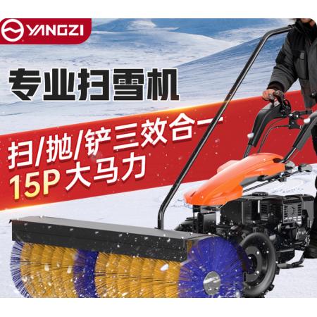 扬子 扫雪机  6.5P电启动扫雪机【柴油款】