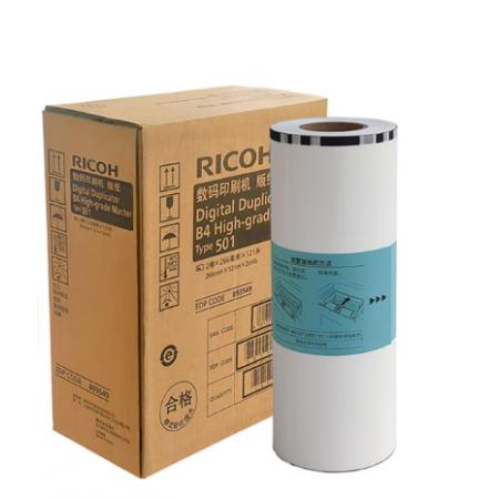 理光（Ricoh）501型 B4高质版纸