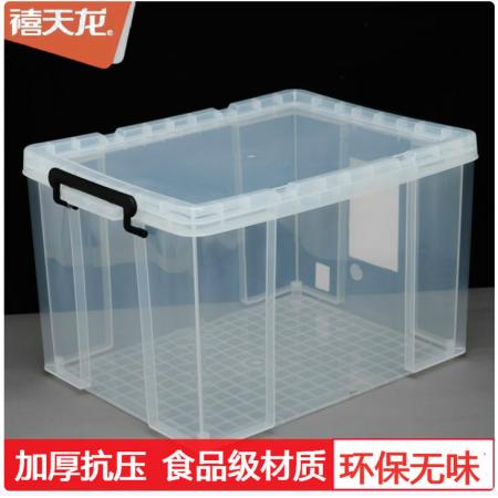 整理箱禧天龙X-6170(65升)  661mm*440mm*343mm