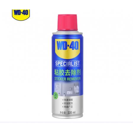 WD-40强力除胶220ml除胶剂