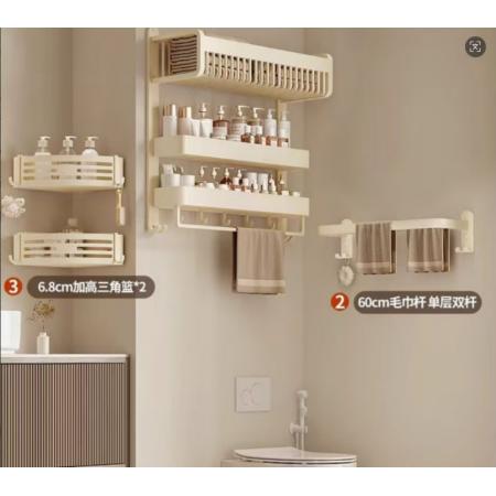 馨沛三层收纳网篮毛巾架套装奶油白57cm，三件套浴室置物架