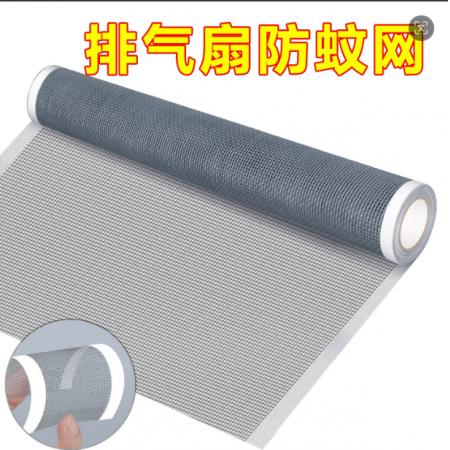 冰禹40*10米自粘款防蚊网