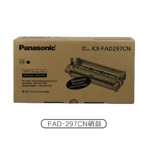 硒鼓	松下 硒鼓297cn