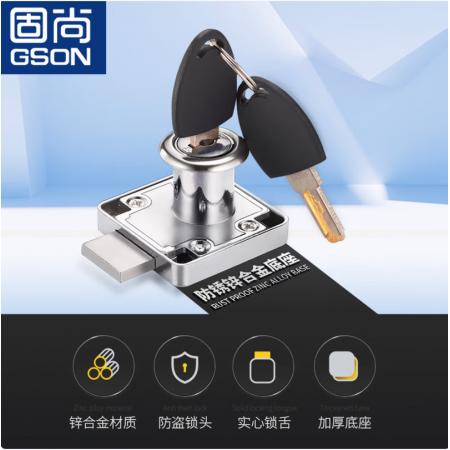 固尚（GSON）抽屉锁免打孔衣柜暗锁办公桌柜子门储物柜文件柜安全锁芯1个装四方暗锁