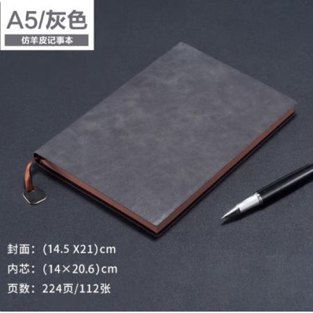 软皮本	A5九千年软皮灰色
