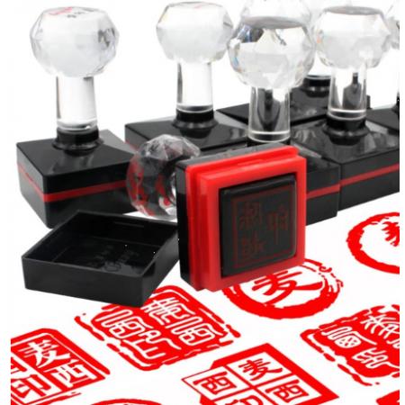 印章（方章）	20*20mm