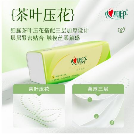 心相印茶语丝享3层120抽*27包抽纸