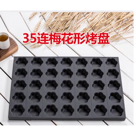 35连梅花蛋糕模具
