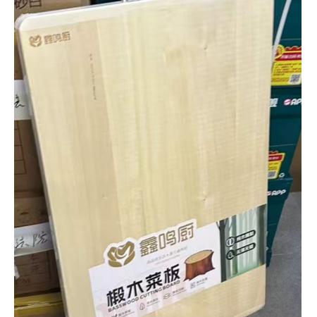 鑫鸣厨椴木70*45*2.5cm菜板
