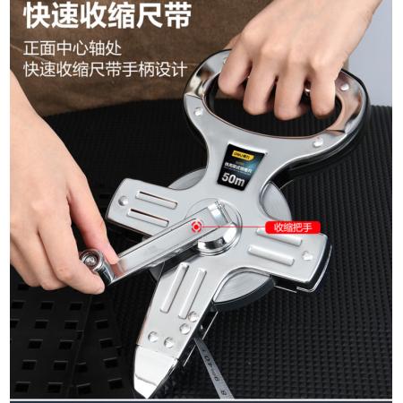 得力DL9150-50米钢卷尺