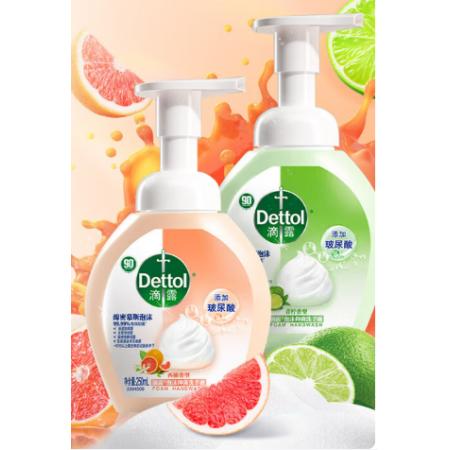 洗手液	滴露250ml*2