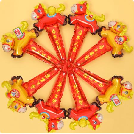 马年装饰气球儿童手持棒	国产4款/10个/组