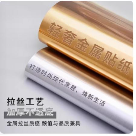 锅炉房贴膜		半透膜