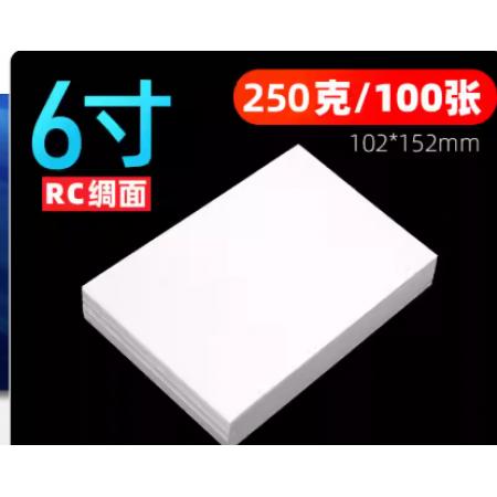 logo	70cm圆形	相纸