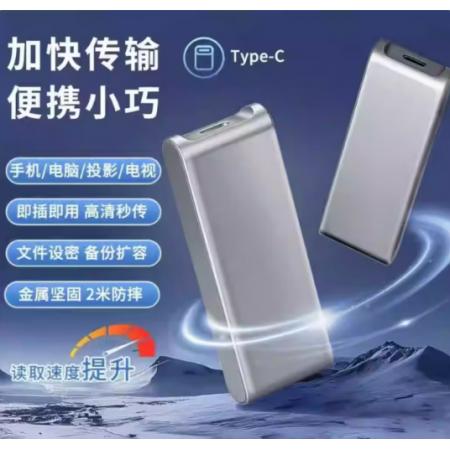 移动固态硬盘2TB