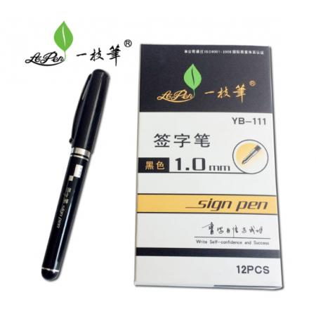 碳素笔	1.0黑色 1*12