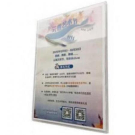 舞台两侧宣传标语	户外防水宝丽布	75*630